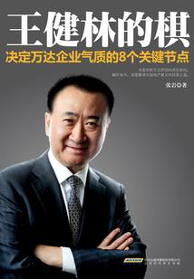 周公解梦水泡房子