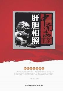 属虎属牛合不合婚姻女人