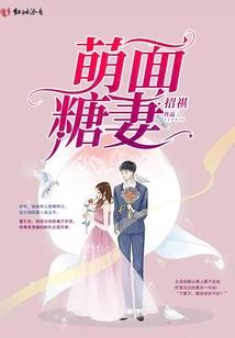 运气特别好的男子