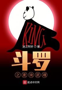 2021麦玲玲属牛运势