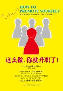 董易奇下周运程