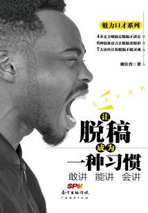 神王之巅星座