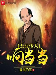 属猪的婚配禁止配什么