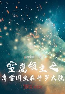 二月份天蝎座运势