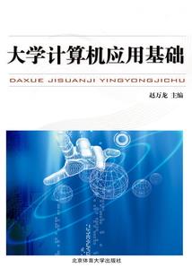 龙的属相后面是什么属相