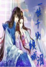 狮子座女属鼠