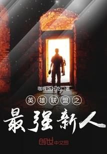 网名转角的