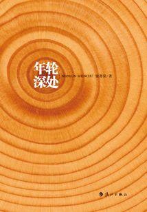 阳历3月14阳历是什么
