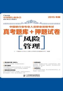 命运胶囊结局