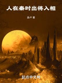 川岛芳子命运视频