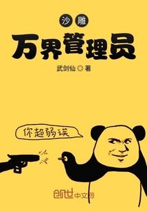 属兔人心灵善良