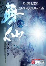 2016年13星座