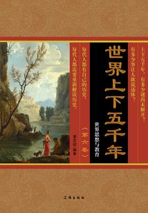 属鸡的人老公属猴好吗