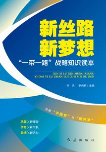 作在名字当中的寓意