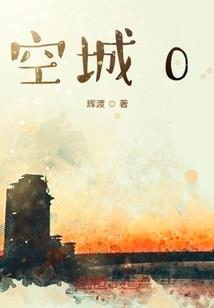 一首五行的歌