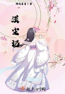 宋运辉跟程开颜闹矛盾