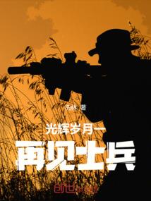 十二生肖出千