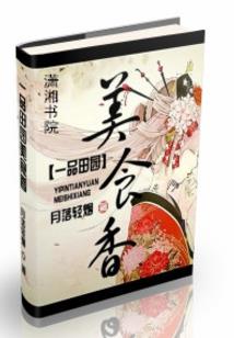 40岁男人湿气重怎么办