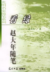 97年阴历6月28星座
