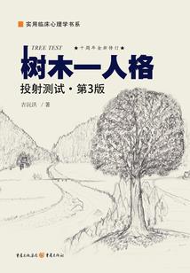 属牛属虎买什么楼层最好