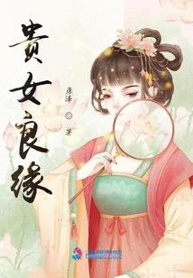 属羊女三合