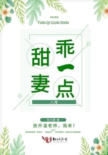 幻兽星座图