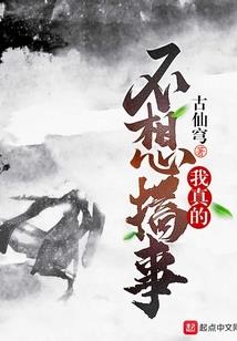 固本五行茶