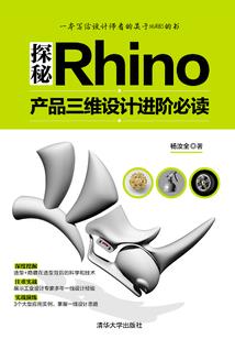 10月14是阴历几号