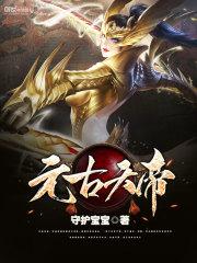 恩施八月份天气