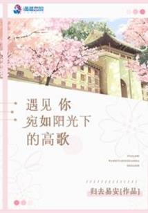 风水鞋钟表