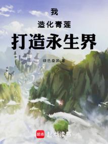 逆水寒我属龙无情属什么