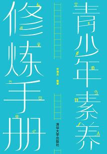 运气不好放火炮文案