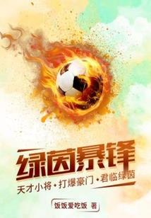 美女和男人一张床