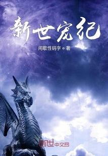 风水符咒手抄符
