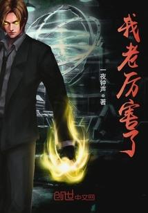 梦到断肋骨