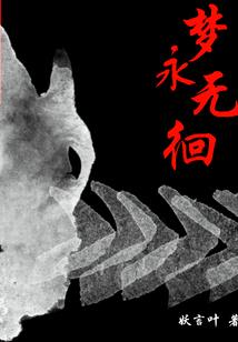 属狗女和属狗男相合吗