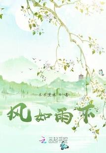 周公解梦原版地震