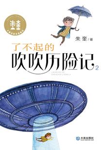 属鼠与属马合不合适
