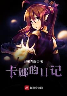 属猴的养得活狗
