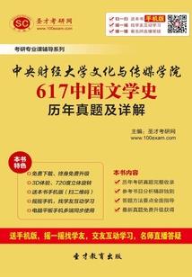 一个男人离婚