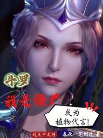 属猴的人不能戴红色