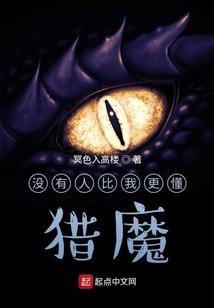 八字看风水找什么人