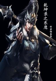起名用的17画有那些字