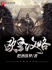 白头解生肖