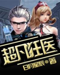 属猴佩戴比休好吗