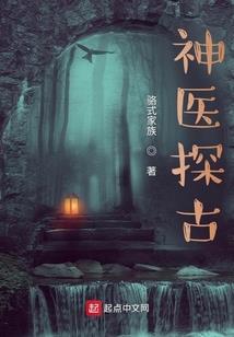 一直梦到祖屋