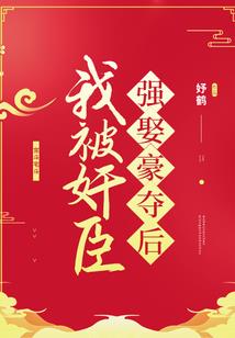双鳄鱼风水