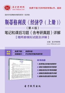 麻衣相法财运