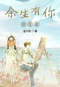 属马的时辰属猪