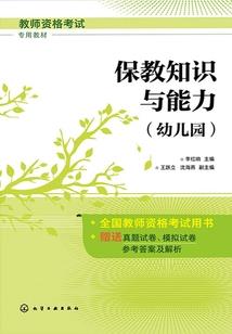 周骐睿名字的含义